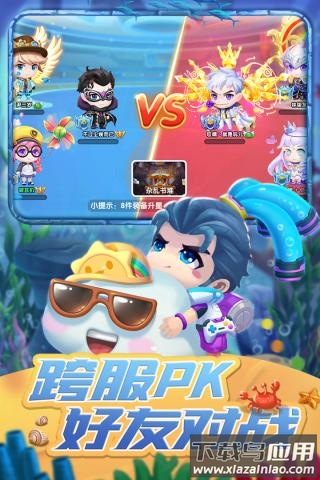 弹弹奇兵破解版最新版截图5