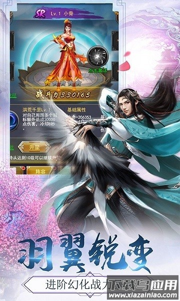 古剑封魔录最新版