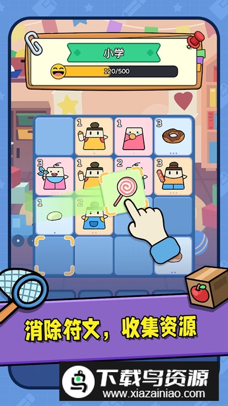 符文冒险游戏官方正版最新版截图1