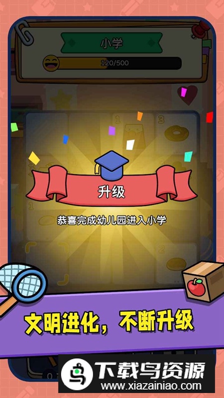 符文冒险游戏官方正版最新版截图3