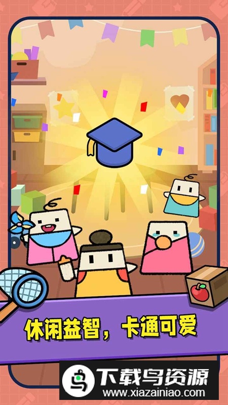 符文冒险游戏官方正版最新版截图5