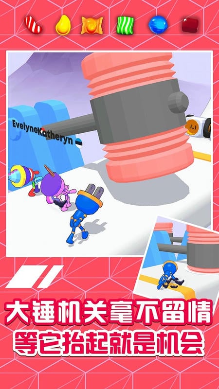 插头跑酷手机版最新版截图1