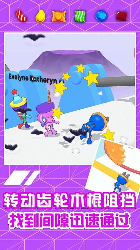 插头跑酷手机版最新版截图3