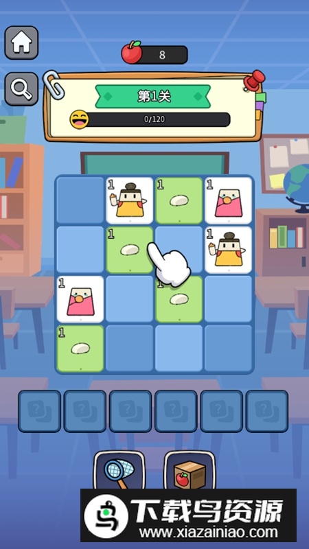 符文冒险免广告破解版最新版截图3