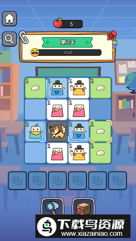 符文冒险免广告破解版最新版截图4