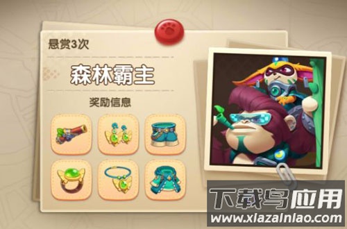 弹弹奇兵手游官方版