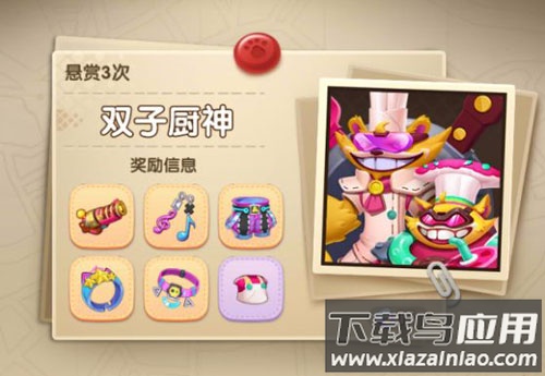 弹弹奇兵手游官方版