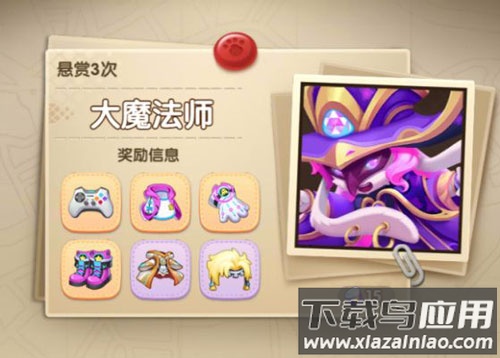 弹弹奇兵手游官方版