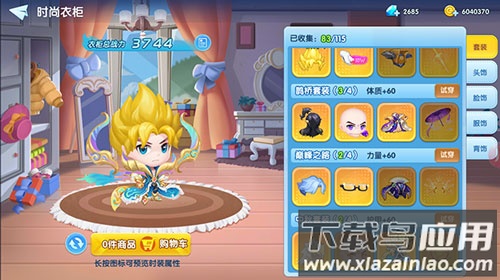 弹弹奇兵手游官方版