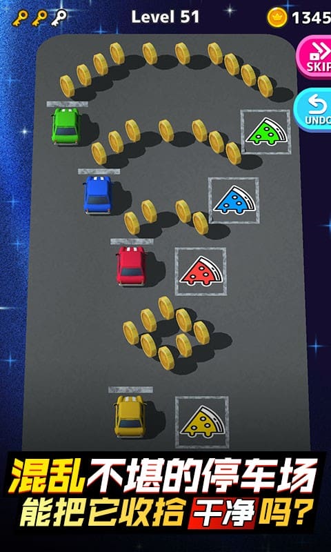 停车大师官方版最新版截图2