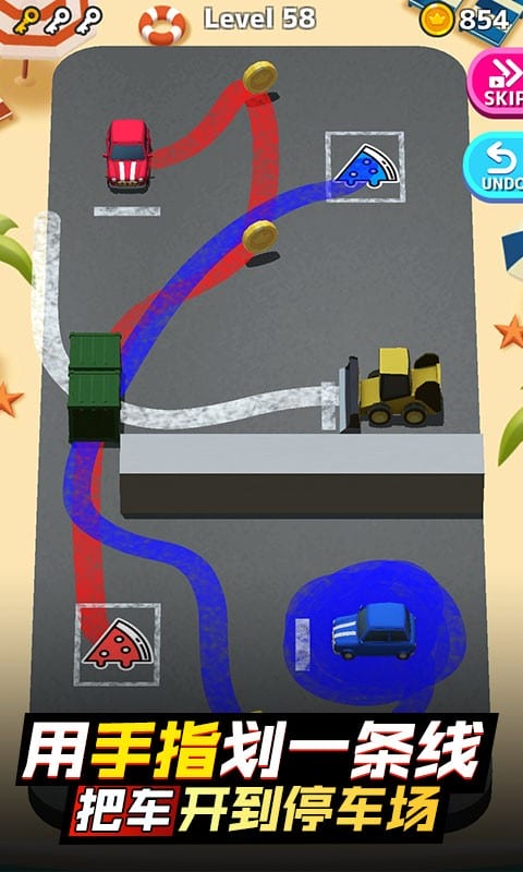 停车大师官方版最新版截图3