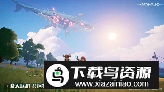 符文之路手游官方正版最新版截图3