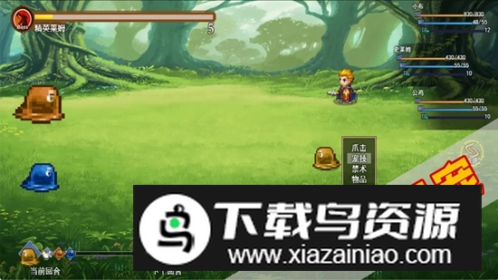 符文之塔游戏手机版最新版截图1