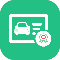 驾驶证查询系统官方版