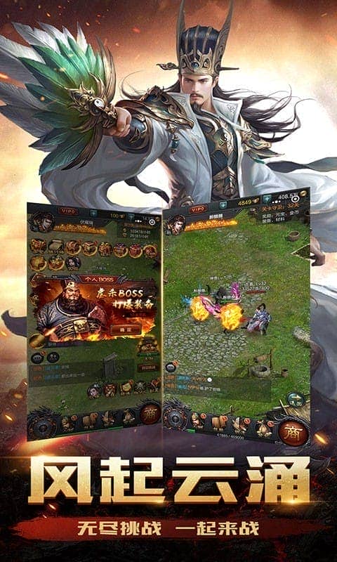 龙枪最新版最新版截图1