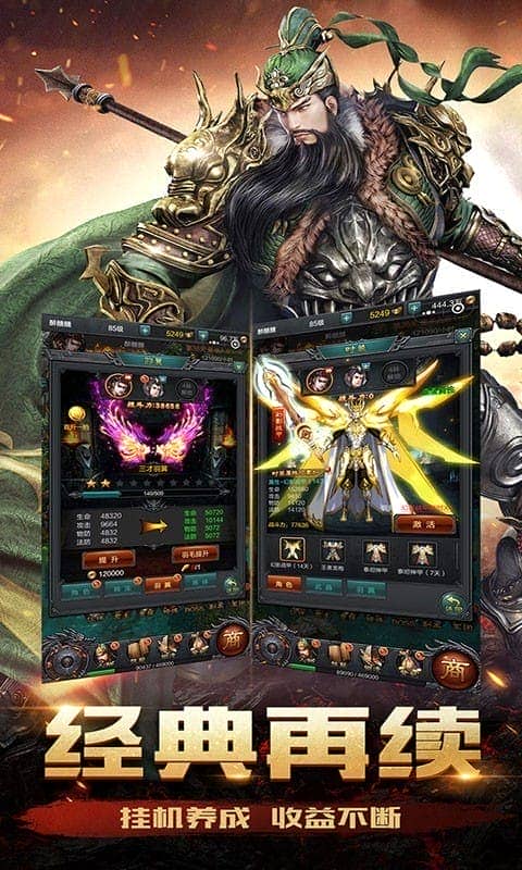 龙枪最新版最新版截图2