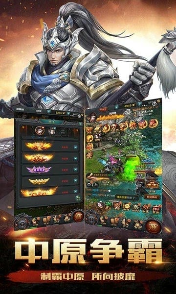 龙枪最新版最新版截图3