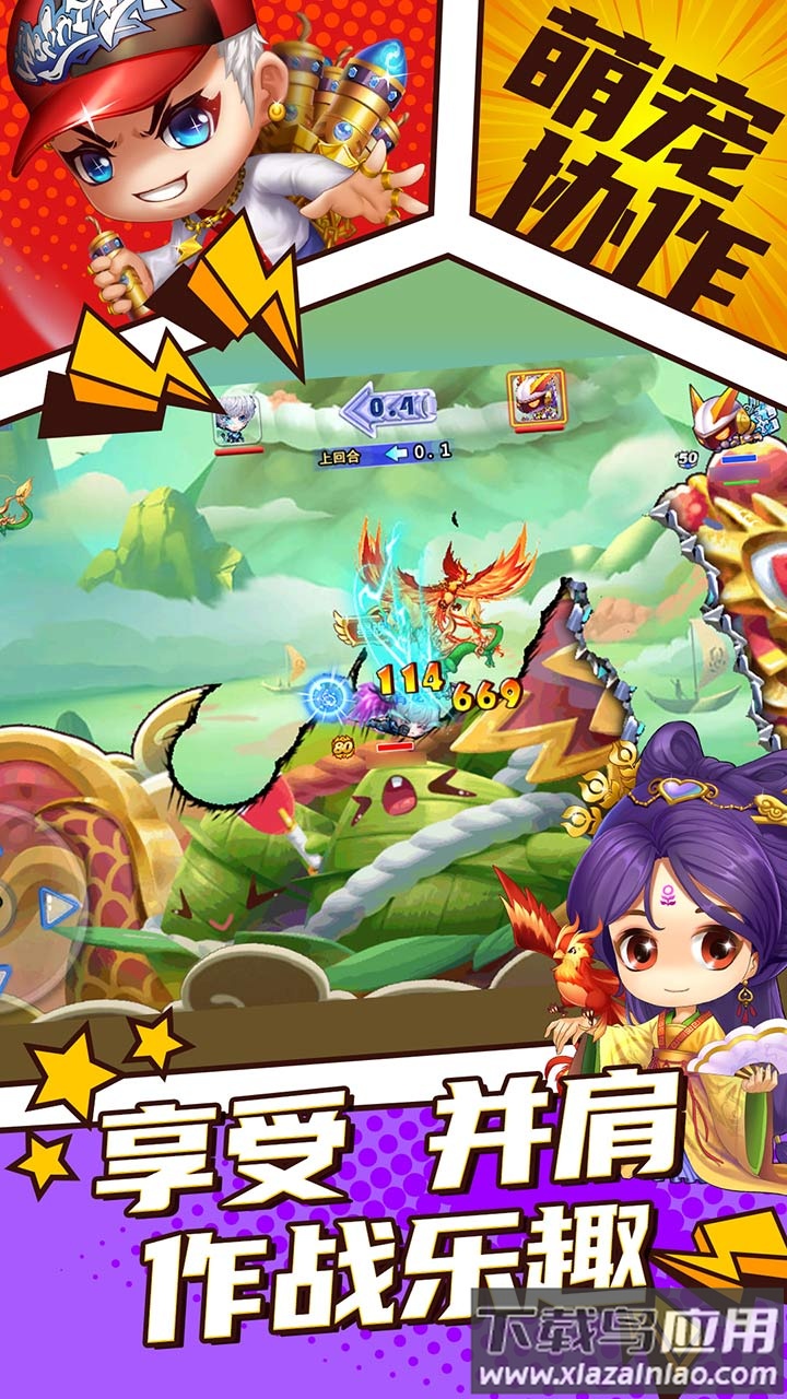 弹射王折扣平台版最新版截图1