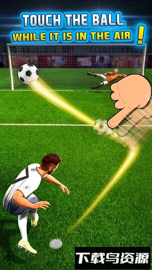 超级足球射门官方最新版最新版截图1