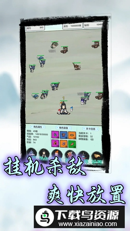 符传说官方正版安卓版最新版截图1