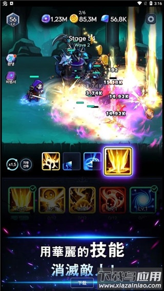 暗影骑士游戏(Shadow Knights)截图1