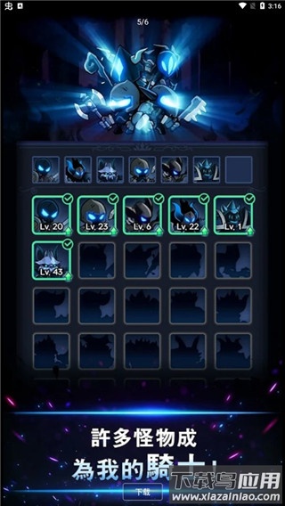 暗影骑士游戏(Shadow Knights)截图2