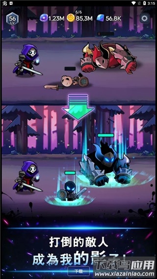 暗影骑士游戏(Shadow Knights)截图4