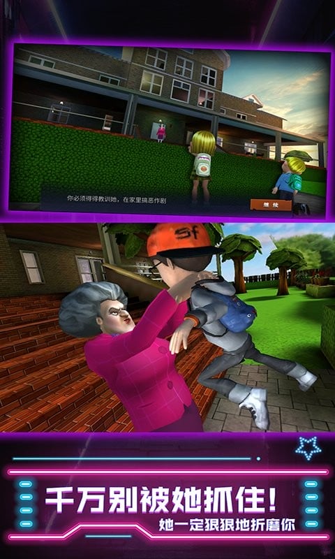 厨娘大暴走完整版最新版截图1