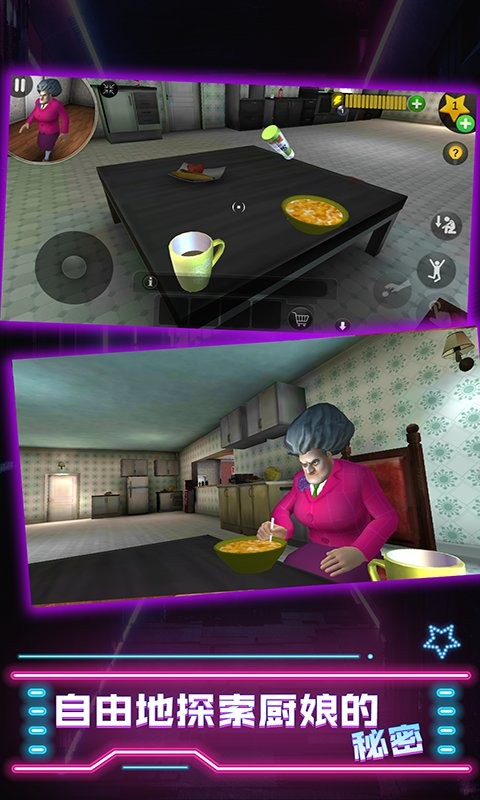 厨娘大暴走完整版最新版截图2