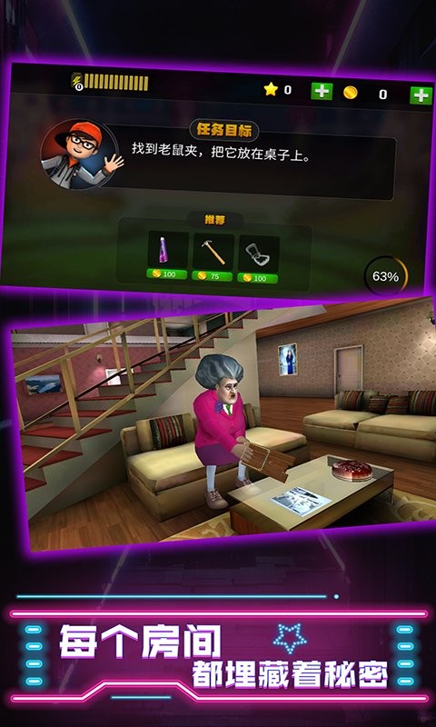 厨娘大暴走完整版最新版截图3