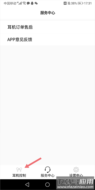 弱水时砂app(ROSELINK)