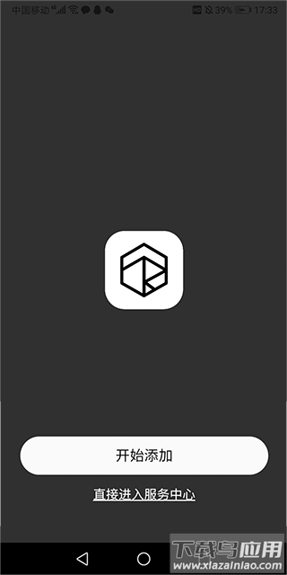 弱水时砂app(ROSELINK)