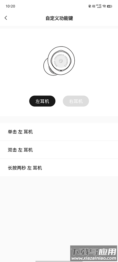 弱水时砂app(ROSELINK)