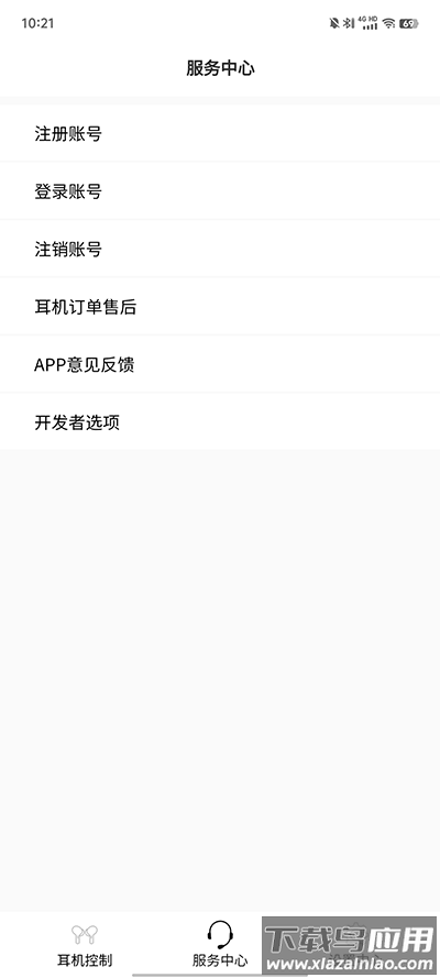 弱水时砂app(ROSELINK)