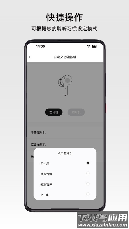 弱水时砂app(ROSELINK)最新版截图1