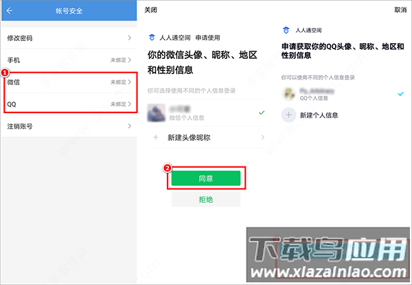 张家口教育云app最新版