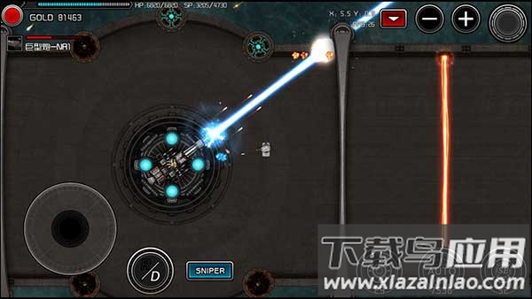 重装无限2024最新版下载最新版截图3