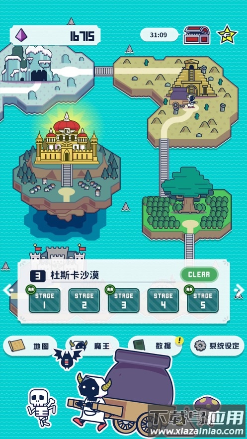 魔法融合厨房手游最新版截图3