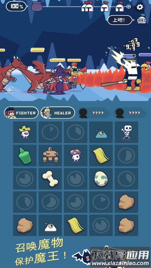 魔法融合厨房手游最新版截图4