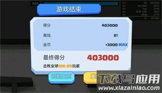 弓箭手大作战手游官方版