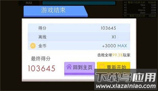 弓箭手大作战手游官方版