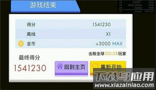 弓箭手大作战手游官方版