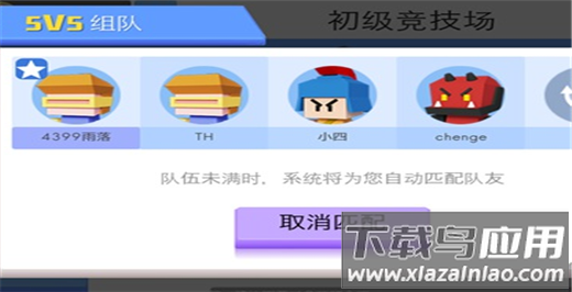 弓箭手大作战手游官方版