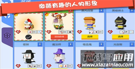 弓箭手大作战手游官方版最新版截图5