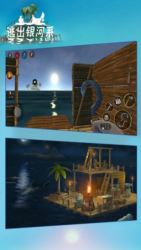 逃出银河系游戏最新版截图1