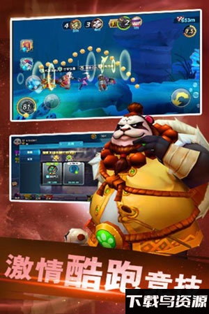 魔法酷跑破解版最新版截图1