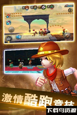 魔法酷跑破解版最新版截图2