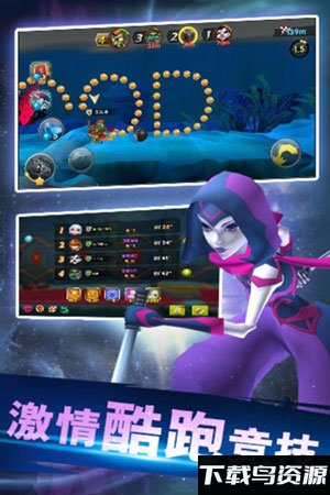 魔法酷跑破解版最新版截图3