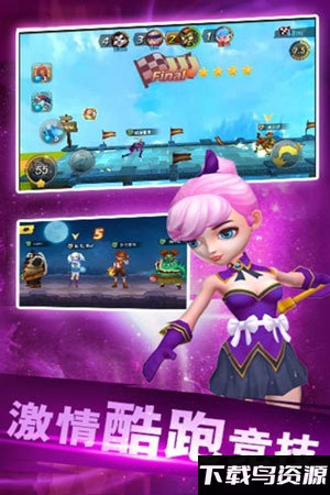 魔法酷跑破解版最新版截图4