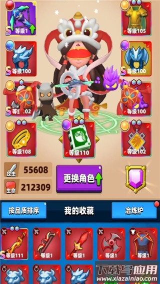 弓箭传说小米版